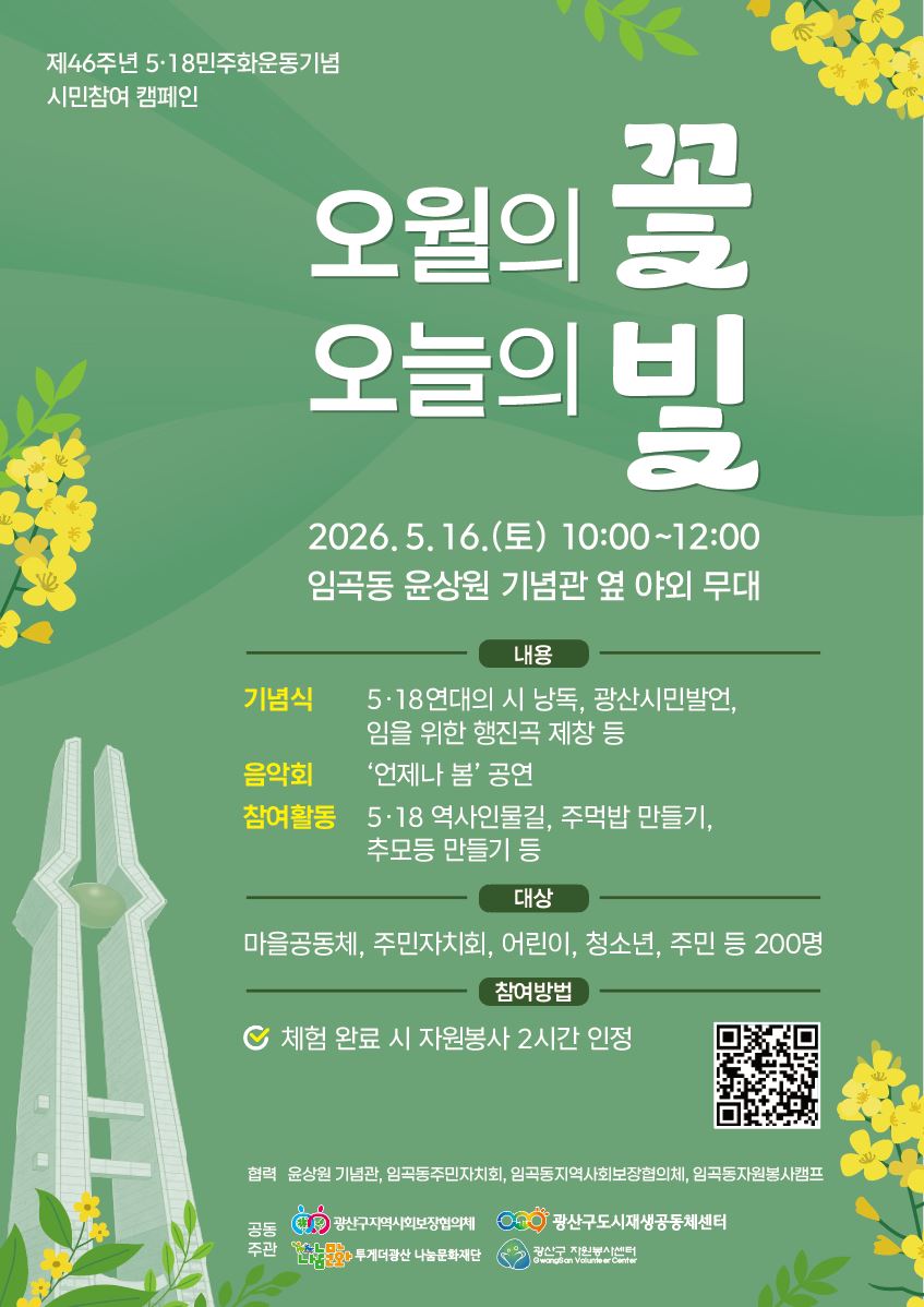 KakaoTalk_20260508_143720713.jpg