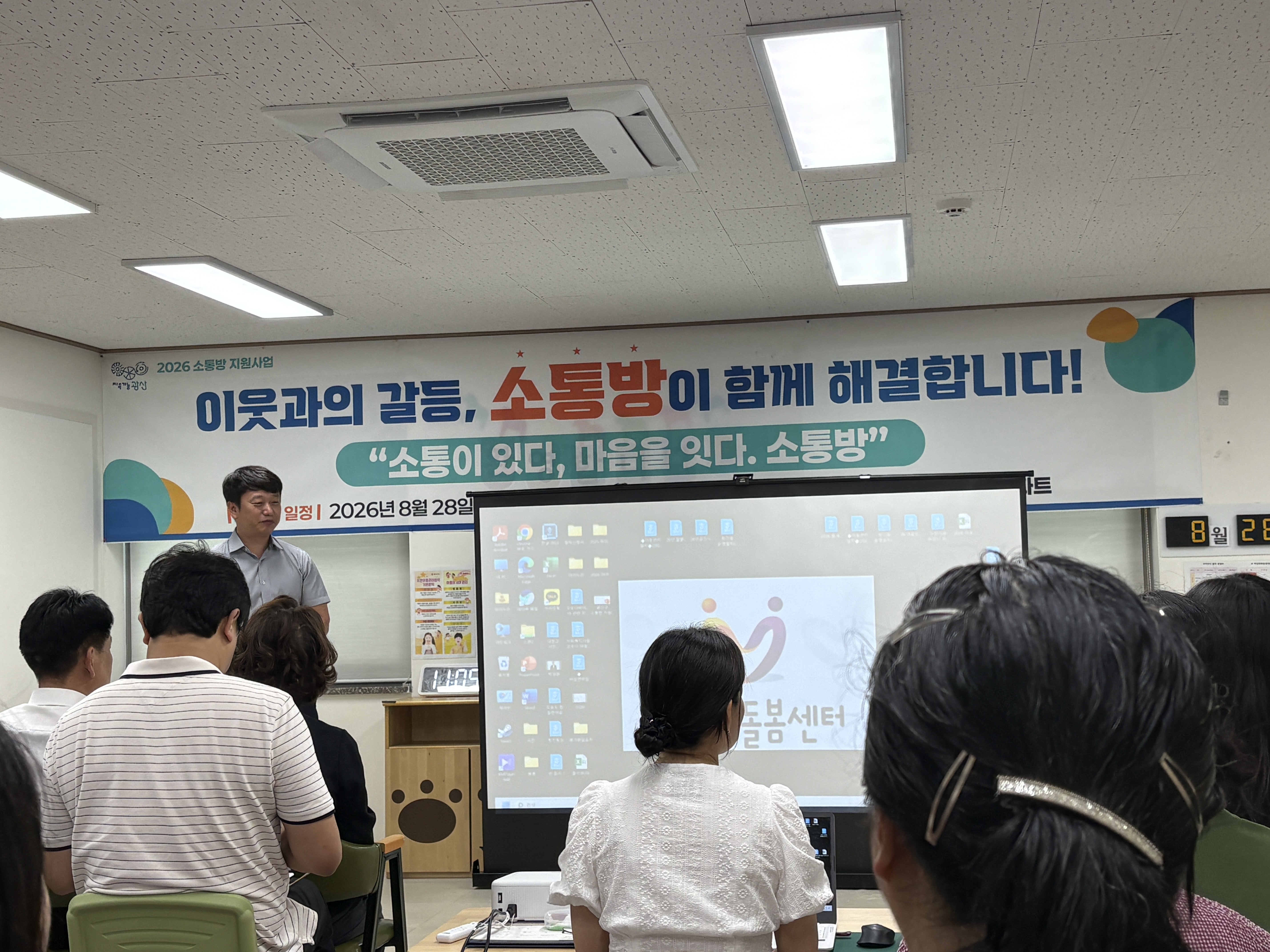 이정일 대표.jpg