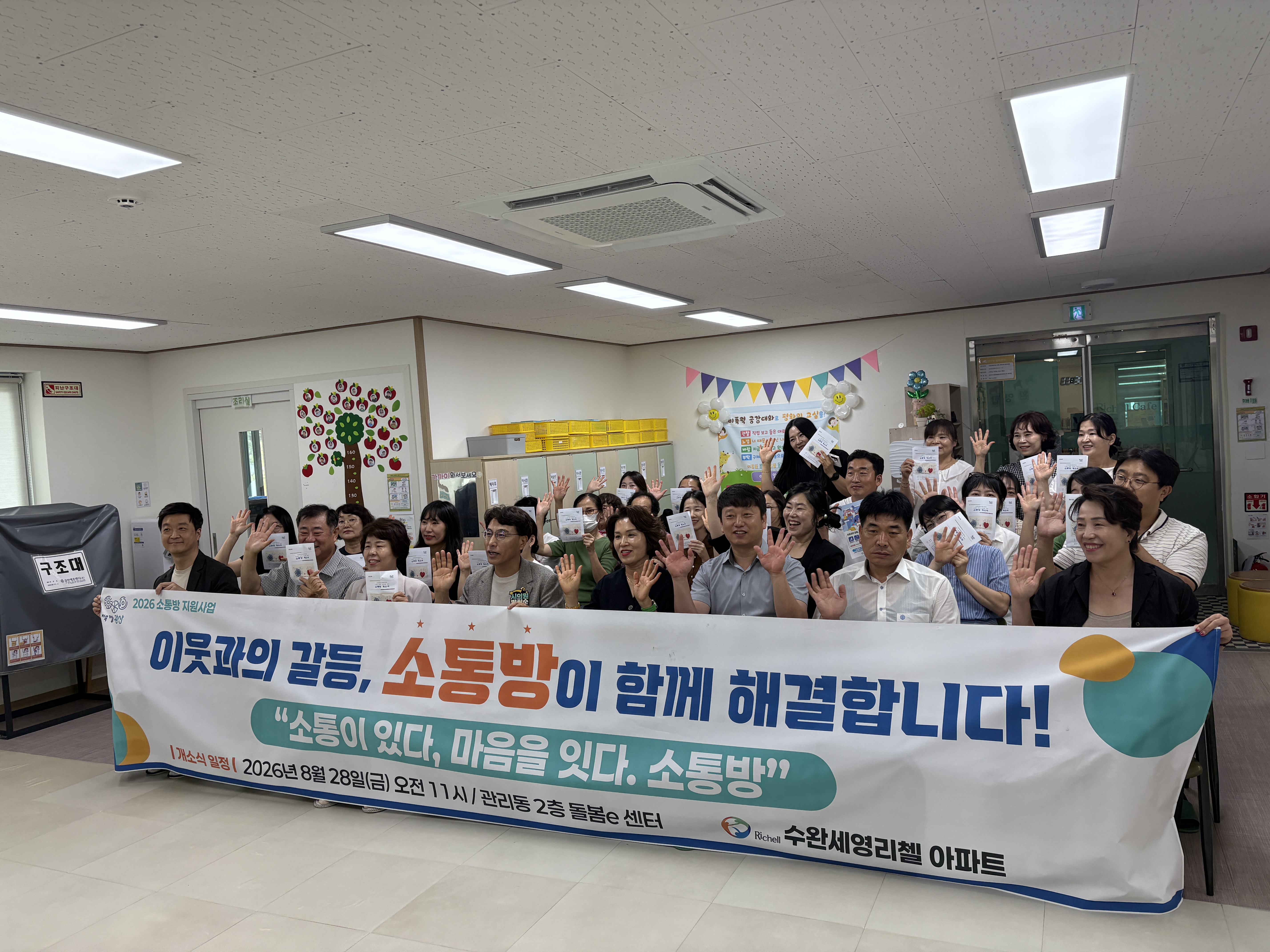 세영 단체 최종.jpg