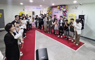 (하남동) 청소년 자율공간 청다락1019 개소식