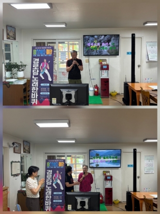 (첨단1동) 추억의 노래가 이어준 즐거운 만남